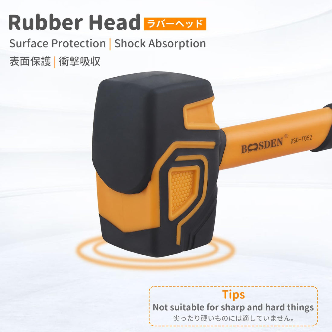 Rubber Mallet