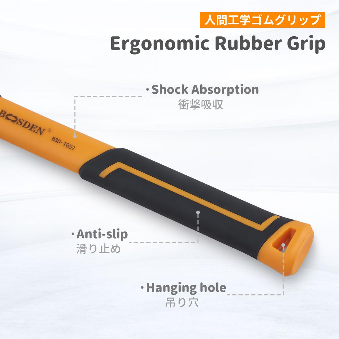 Rubber Mallet