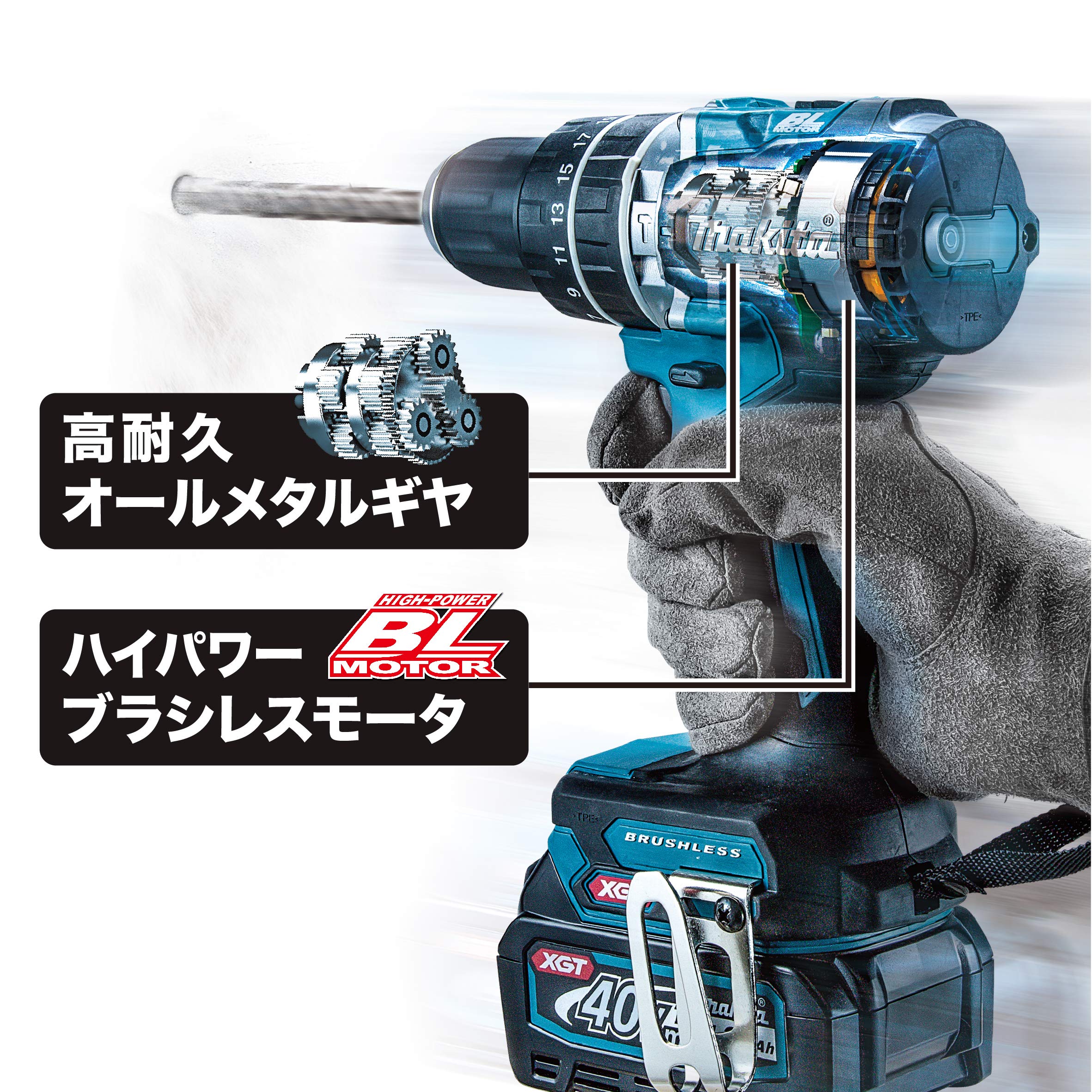 Makita HP002GZ 40V Max Li-ion XGT Brushless Combi Drill - Batteries and Chargers Not Included
